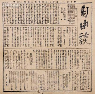 报纸JE (3)_c1ba1b54b0f9.jpg